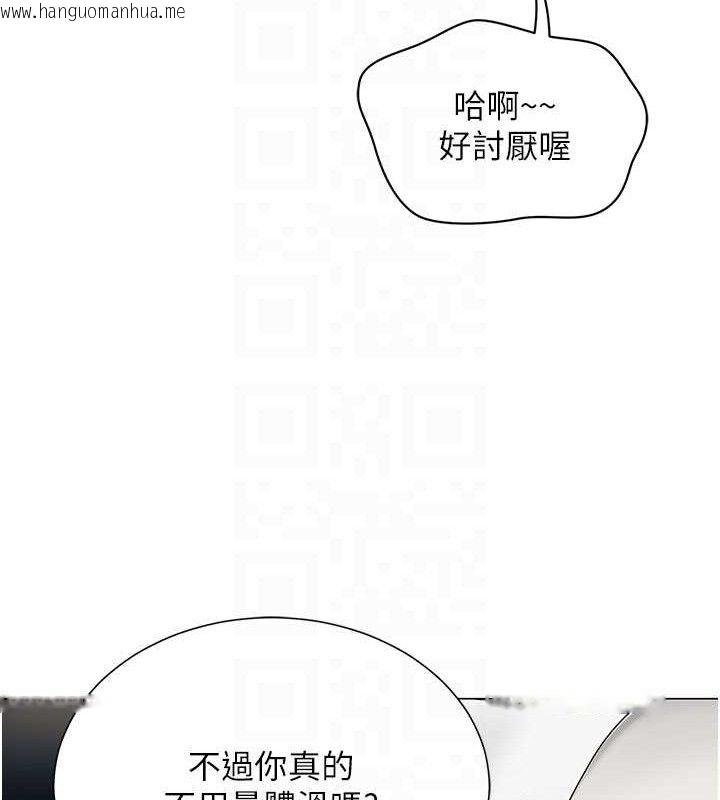 韩国漫画网红女老师韩漫_网红女老师-第24话-解除封印的情欲在线免费阅读-韩国漫画-第95张图片