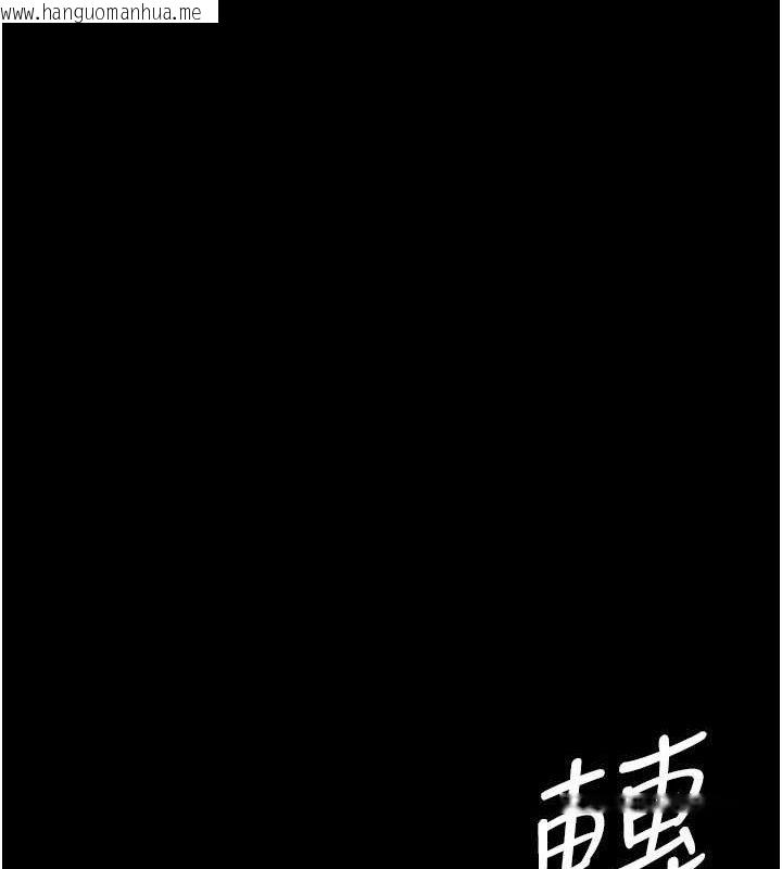 韩国漫画夜间诊疗室韩漫_夜间诊疗室-第113话-与性奴重逢在线免费阅读-韩国漫画-第95张图片