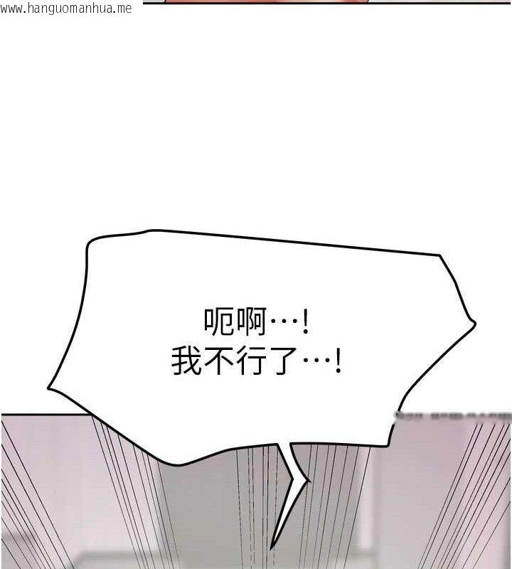 韩国漫画我家的女房客韩漫_我家的女房客-第20话-在妹妹面前高潮的大姐在线免费阅读-韩国漫画-第69张图片