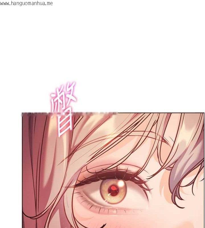 韩国漫画老师的亲密指导韩漫_老师的亲密指导-第56话-哔哔!砲友关系岌岌可危!在线免费阅读-韩国漫画-第43张图片
