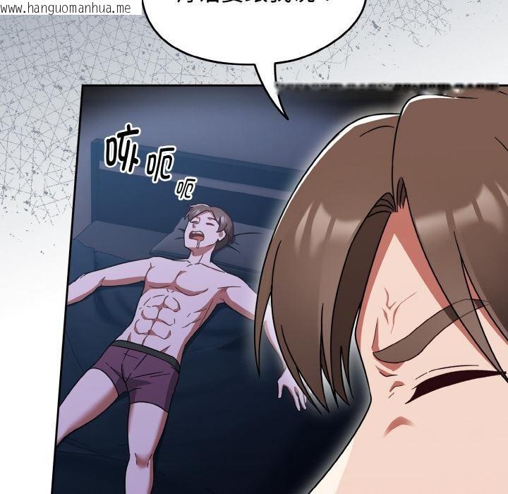 韩国漫画热情拳击馆韩漫_热情拳击馆-第30话在线免费阅读-韩国漫画-第76张图片