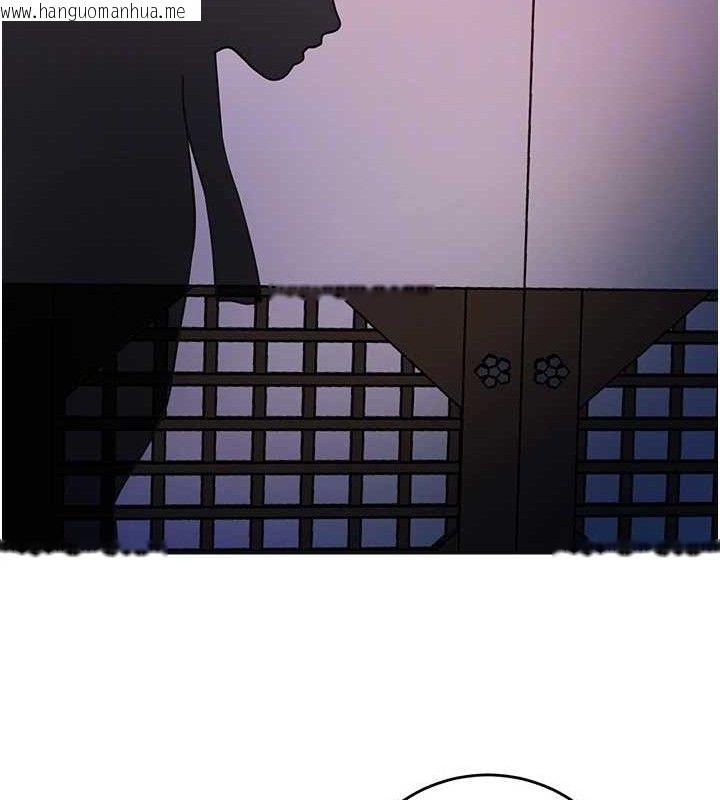 韩国漫画花容湿色:取花点韩漫_花容湿色:取花点-第60话-帮小姐揉一揉在线免费阅读-韩国漫画-第110张图片