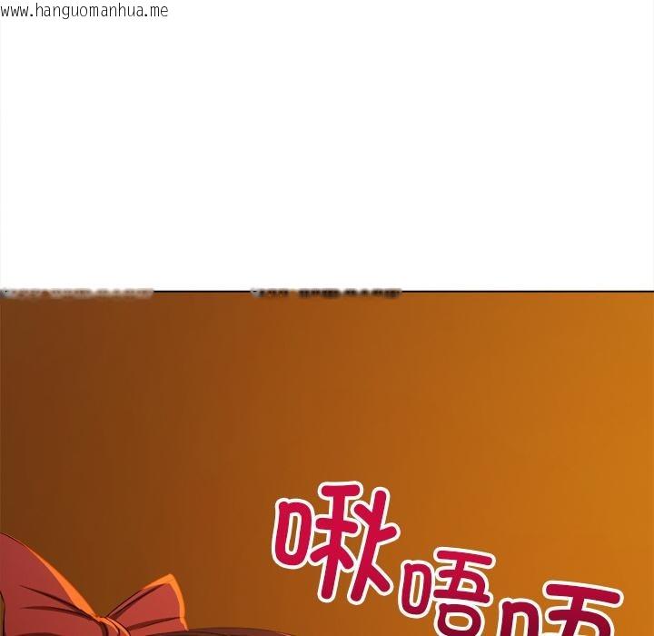 韩国漫画恶女勾勾缠/难缠小恶女韩漫_恶女勾勾缠/难缠小恶女-第261话在线免费阅读-韩国漫画-第69张图片
