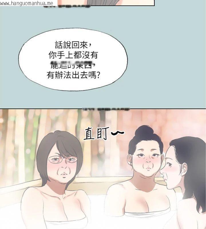 韩国漫画纵夏夜之梦(无码版)韩漫_纵夏夜之梦(无码版)-第100话-怎么可以只搓背?在线免费阅读-韩国漫画-第5张图片