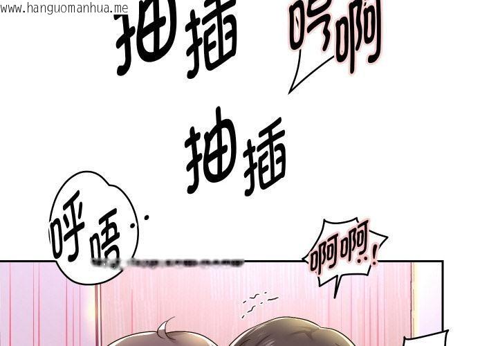 韩国漫画重生之长枪无敌韩漫_重生之长枪无敌-第63话在线免费阅读-韩国漫画-第2张图片
