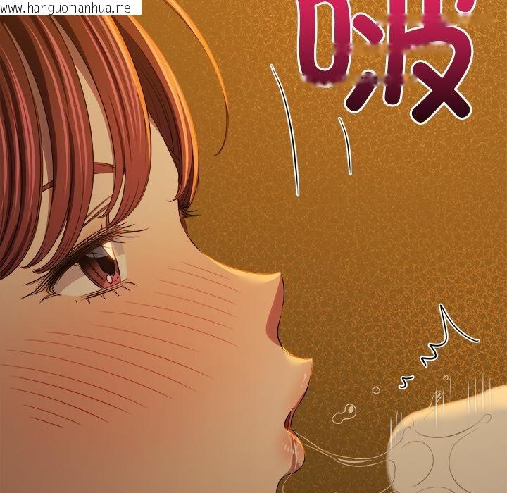 韩国漫画恶女勾勾缠/难缠小恶女韩漫_恶女勾勾缠/难缠小恶女-第261话在线免费阅读-韩国漫画-第97张图片
