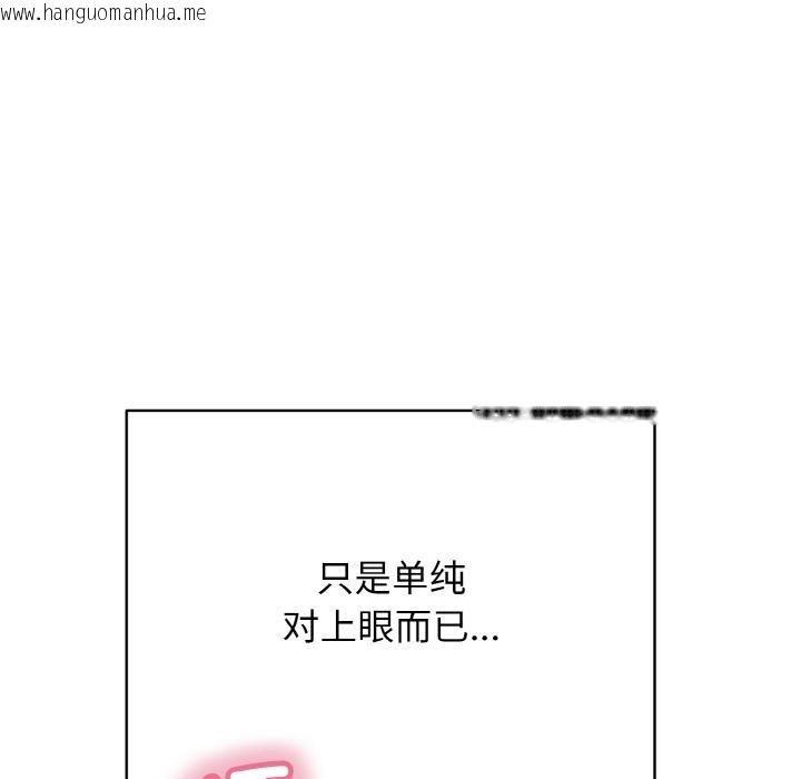 韩国漫画再爱我一次韩漫_再爱我一次-第26话在线免费阅读-韩国漫画-第78张图片