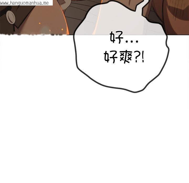 韩国漫画恶女勾勾缠/难缠小恶女韩漫_恶女勾勾缠/难缠小恶女-第261话在线免费阅读-韩国漫画-第145张图片