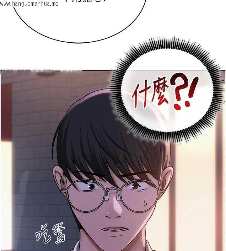 韩国漫画网红女老师韩漫_网红女老师-第24话-解除封印的情欲在线免费阅读-韩国漫画-第24张图片