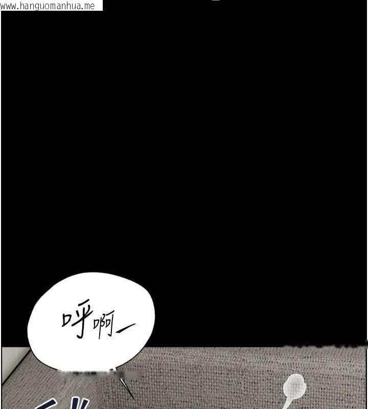 韩国漫画老师的亲密指导韩漫_老师的亲密指导-第56话-哔哔!砲友关系岌岌可危!在线免费阅读-韩国漫画-第81张图片