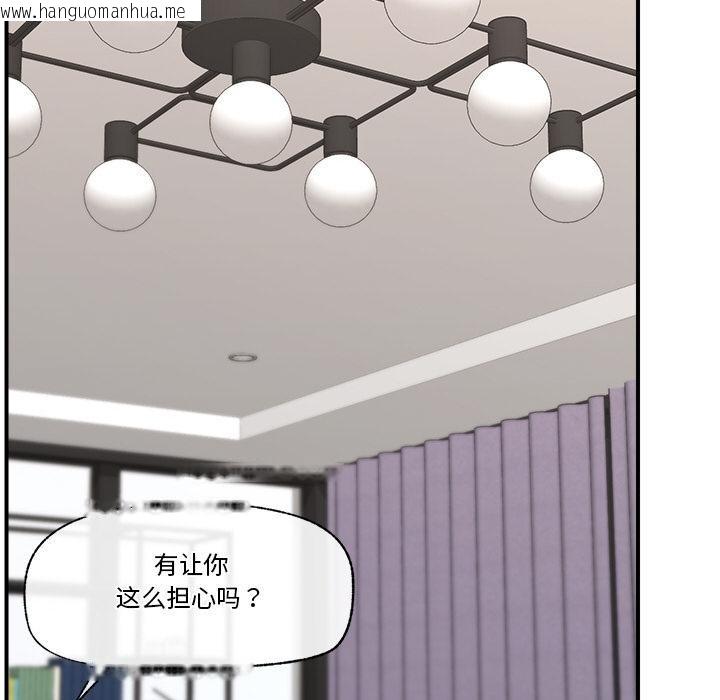 韩国漫画催眠手机韩漫_催眠手机-第27话在线免费阅读-韩国漫画-第13张图片