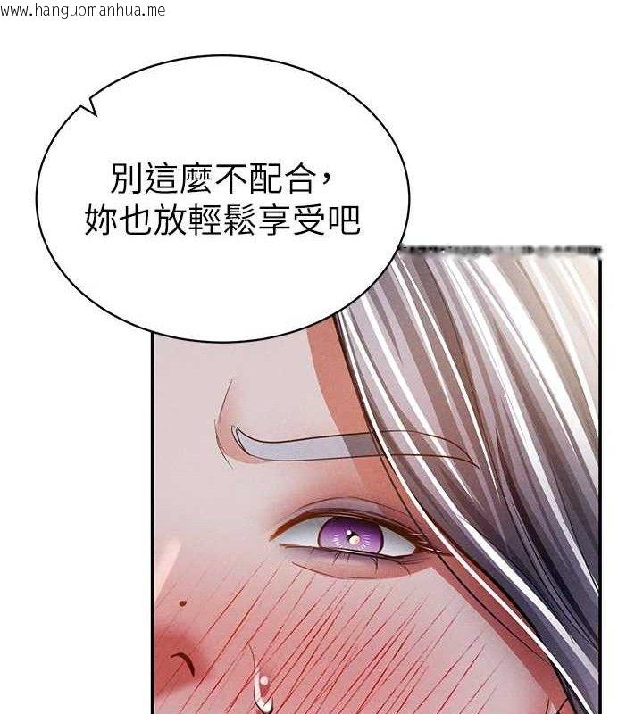 韩国漫画私密视角韩漫_私密视角-第39话-令人期待的夜晚在线免费阅读-韩国漫画-第136张图片