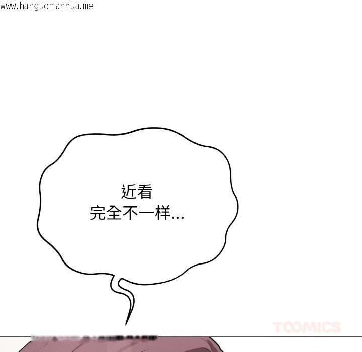韩国漫画最后的冲刺韩漫_最后的冲刺-第19话在线免费阅读-韩国漫画-第124张图片