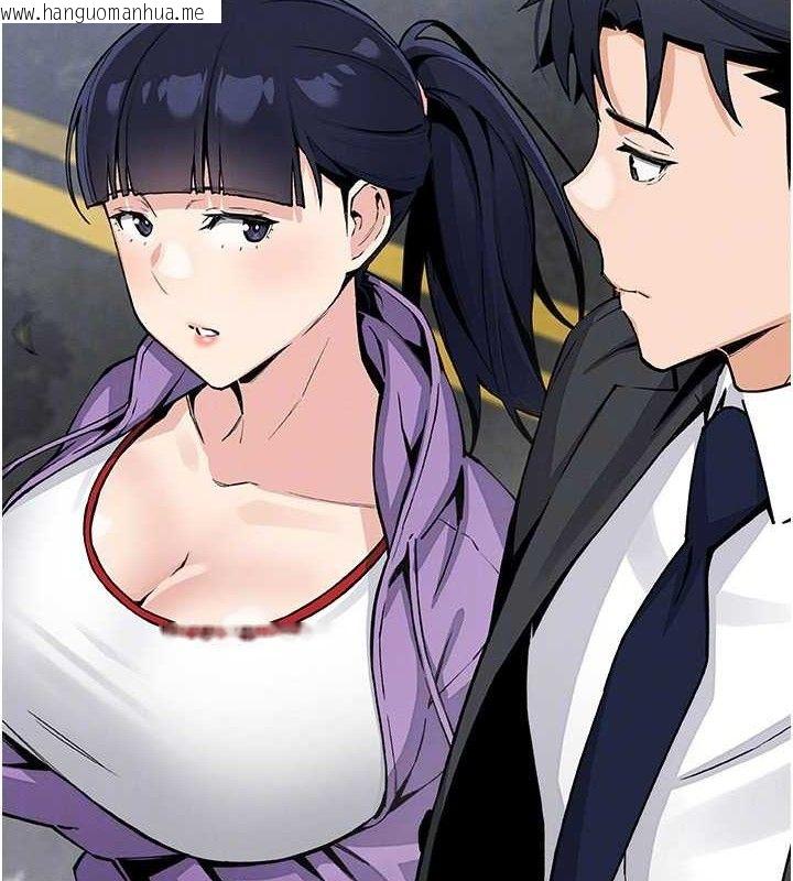 韩国漫画我的掌上明珠韩漫_我的掌上明珠-第16话-爸爸，我还不想回家…在线免费阅读-韩国漫画-第75张图片
