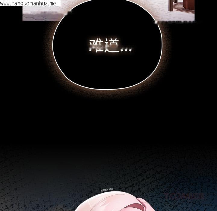 韩国漫画大企业里的小秘密/在大企业当废柴韩漫_大企业里的小秘密/在大企业当废柴-第44话在线免费阅读-韩国漫画-第159张图片