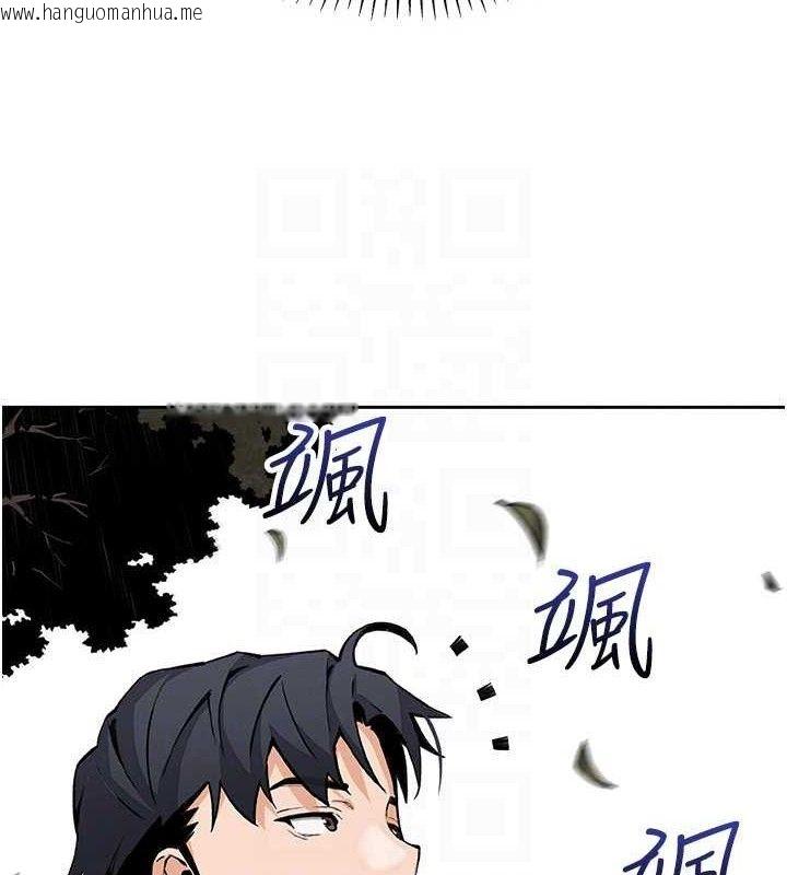 韩国漫画我的掌上明珠韩漫_我的掌上明珠-第16话-爸爸，我还不想回家…在线免费阅读-韩国漫画-第72张图片