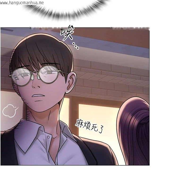 韩国漫画网红女老师韩漫_网红女老师-第24话-解除封印的情欲在线免费阅读-韩国漫画-第78张图片