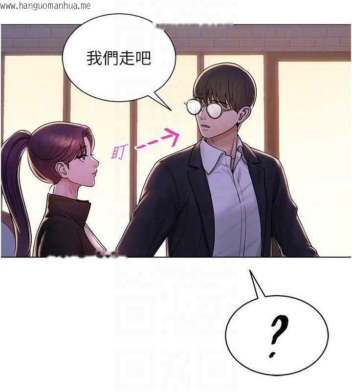韩国漫画网红女老师韩漫_网红女老师-第24话-解除封印的情欲在线免费阅读-韩国漫画-第82张图片