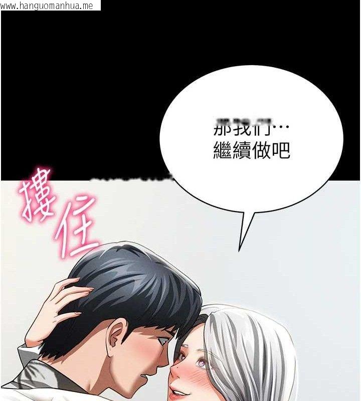 韩国漫画私密视角韩漫_私密视角-第39话-令人期待的夜晚在线免费阅读-韩国漫画-第57张图片
