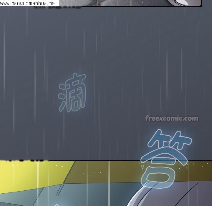 韩国漫画热情拳击馆韩漫_热情拳击馆-第30话在线免费阅读-韩国漫画-第56张图片