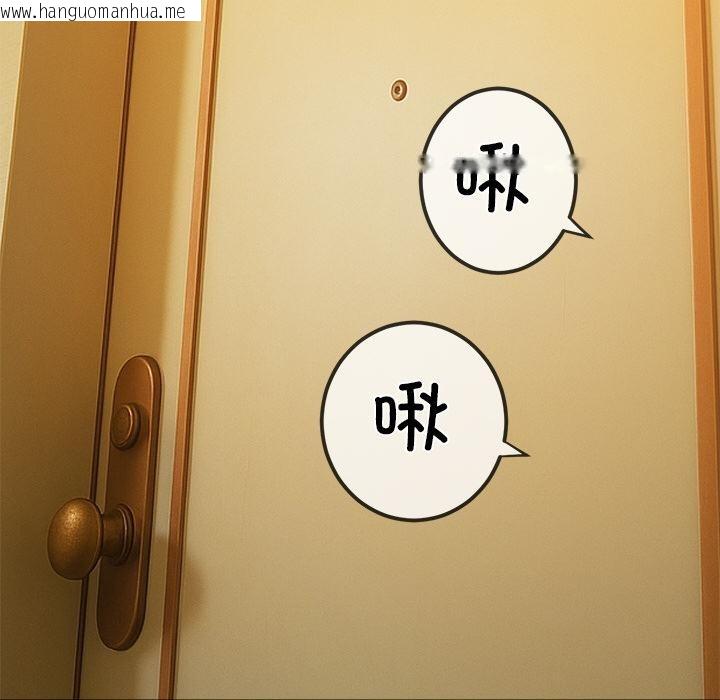 韩国漫画恶女勾勾缠/难缠小恶女韩漫_恶女勾勾缠/难缠小恶女-第261话在线免费阅读-韩国漫画-第63张图片