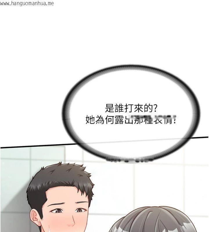 韩国漫画报告女班长:一根突起韩漫_报告女班长:一根突起-第10话-有夫之妇的深喉咙在线免费阅读-韩国漫画-第83张图片