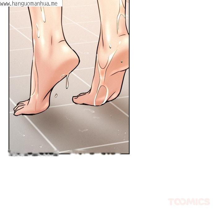 韩国漫画屋檐下的光/当我们住在一起韩漫_屋檐下的光/当我们住在一起-第82话在线免费阅读-韩国漫画-第135张图片