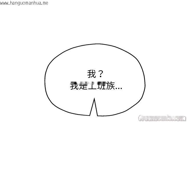 韩国漫画重生之长枪无敌韩漫_重生之长枪无敌-第63话在线免费阅读-韩国漫画-第42张图片