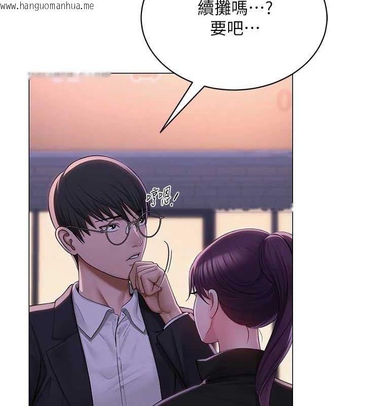 韩国漫画网红女老师韩漫_网红女老师-第24话-解除封印的情欲在线免费阅读-韩国漫画-第22张图片
