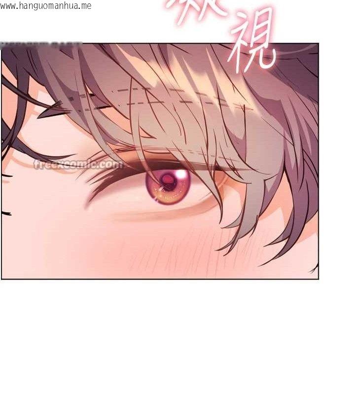 韩国漫画老师的亲密指导韩漫_老师的亲密指导-第56话-哔哔!砲友关系岌岌可危!在线免费阅读-韩国漫画-第42张图片