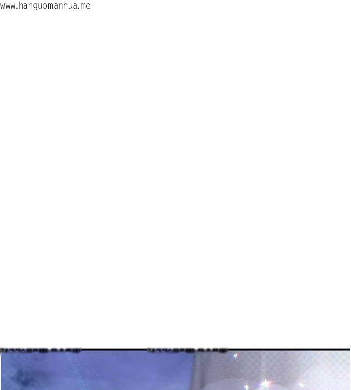 韩国漫画下一颤，性福韩漫_下一颤，性福-第33话-男女一起去玩会发生的事在线免费阅读-韩国漫画-第144张图片