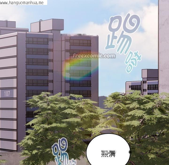 韩国漫画大企业里的小秘密/在大企业当废柴韩漫_大企业里的小秘密/在大企业当废柴-第44话在线免费阅读-韩国漫画-第126张图片