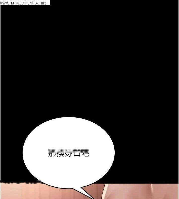 韩国漫画网红女老师韩漫_网红女老师-第24话-解除封印的情欲在线免费阅读-韩国漫画-第1张图片