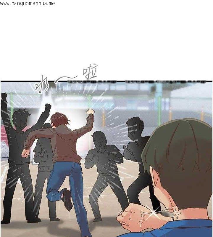 韩国漫画下一颤，性福韩漫_下一颤，性福-第33话-男女一起去玩会发生的事在线免费阅读-韩国漫画-第105张图片