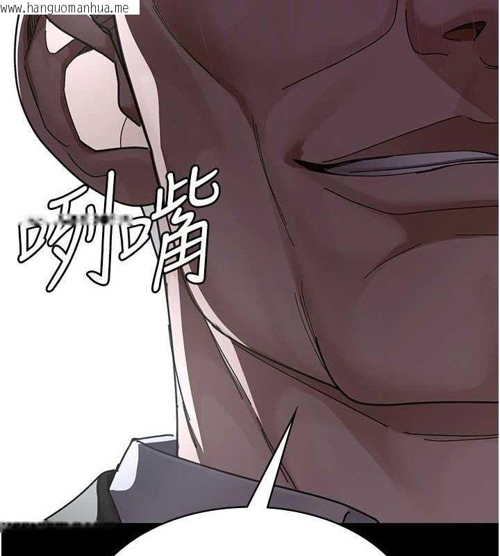 韩国漫画夜间诊疗室韩漫_夜间诊疗室-第113话-与性奴重逢在线免费阅读-韩国漫画-第127张图片
