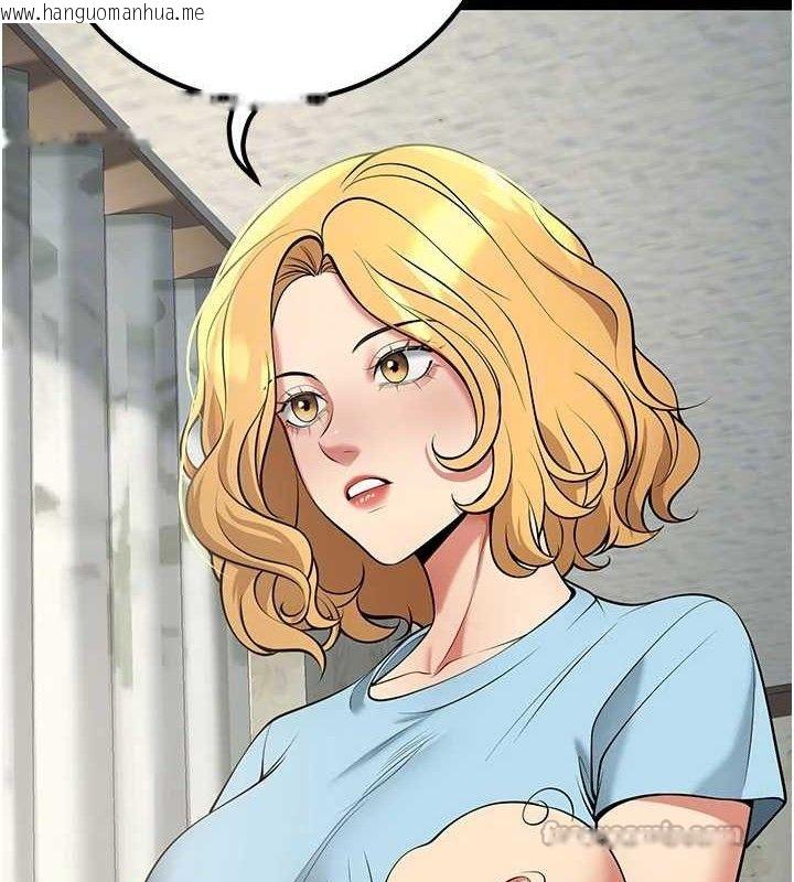 韩国漫画已婚学生想坏坏韩漫_已婚学生想坏坏-第42话-被学生们用巨乳夹击在线免费阅读-韩国漫画-第70张图片