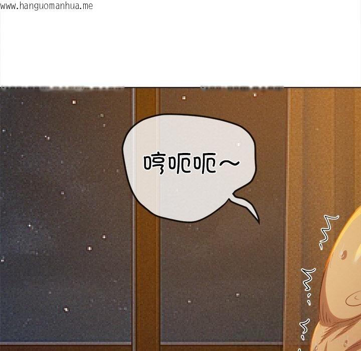 韩国漫画恶女勾勾缠/难缠小恶女韩漫_恶女勾勾缠/难缠小恶女-第261话在线免费阅读-韩国漫画-第180张图片