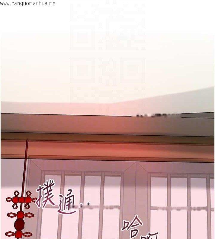 韩国漫画花容湿色:取花点韩漫_花容湿色:取花点-第60话-帮小姐揉一揉在线免费阅读-韩国漫画-第100张图片