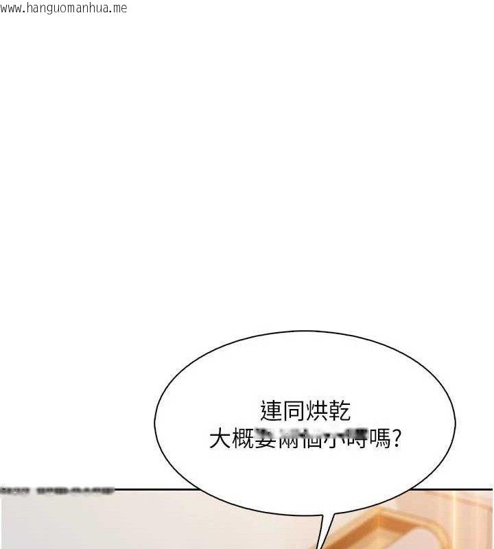 韩国漫画我的掌上明珠韩漫_我的掌上明珠-第16话-爸爸，我还不想回家…在线免费阅读-韩国漫画-第127张图片
