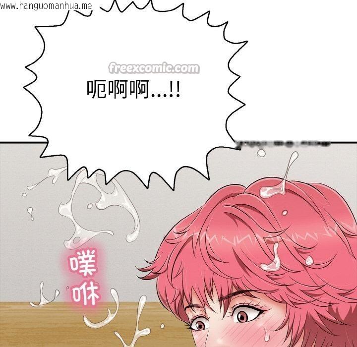 韩国漫画再爱我一次韩漫_再爱我一次-第26话在线免费阅读-韩国漫画-第182张图片