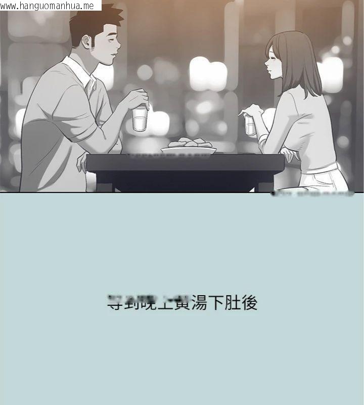 韩国漫画纵夏夜之梦(无码版)韩漫_纵夏夜之梦(无码版)-第100话-怎么可以只搓背?在线免费阅读-韩国漫画-第53张图片