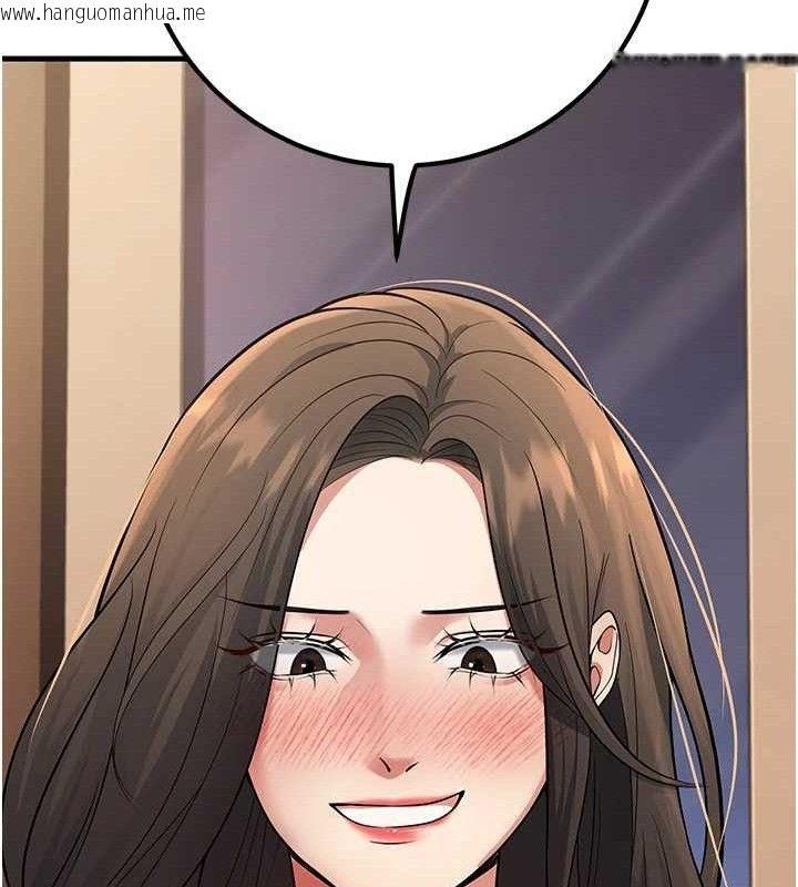 韩国漫画已婚学生想坏坏韩漫_已婚学生想坏坏-第42话-被学生们用巨乳夹击在线免费阅读-韩国漫画-第172张图片