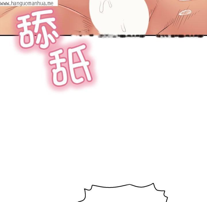 韩国漫画再爱我一次韩漫_再爱我一次-第26话在线免费阅读-韩国漫画-第162张图片