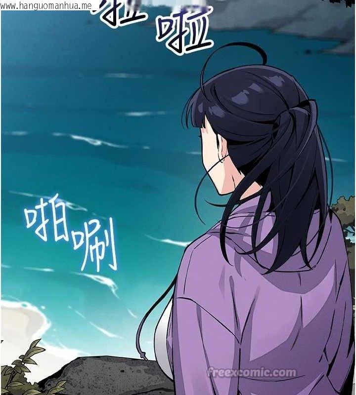 韩国漫画我的掌上明珠韩漫_我的掌上明珠-第16话-爸爸，我还不想回家…在线免费阅读-韩国漫画-第70张图片