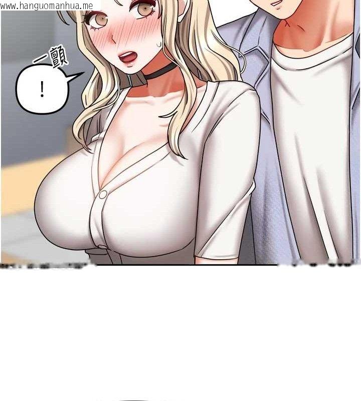 韩国漫画我家的女房客韩漫_我家的女房客-第20话-在妹妹面前高潮的大姐在线免费阅读-韩国漫画-第132张图片