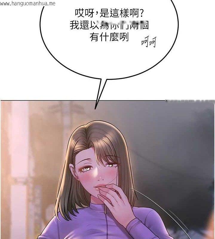 韩国漫画网红女老师韩漫_网红女老师-第24话-解除封印的情欲在线免费阅读-韩国漫画-第73张图片