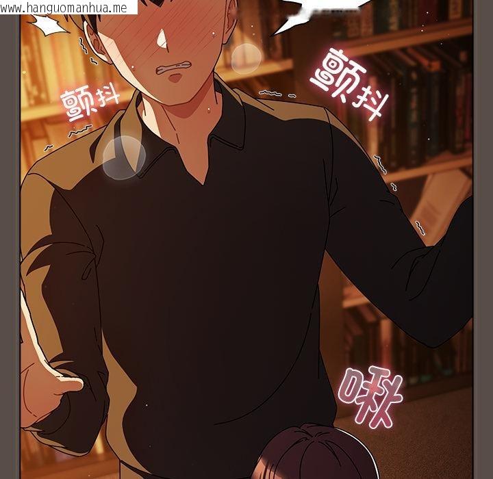 韩国漫画请弄脏我的女朋友韩漫_请弄脏我的女朋友-第12话在线免费阅读-韩国漫画-第23张图片