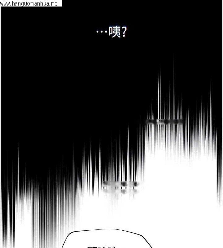 韩国漫画网红女老师韩漫_网红女老师-第24话-解除封印的情欲在线免费阅读-韩国漫画-第104张图片