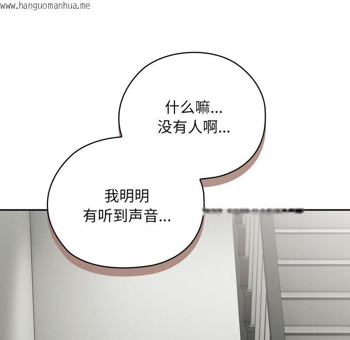 韩国漫画大企业里的小秘密/在大企业当废柴韩漫_大企业里的小秘密/在大企业当废柴-第44话在线免费阅读-韩国漫画-第64张图片