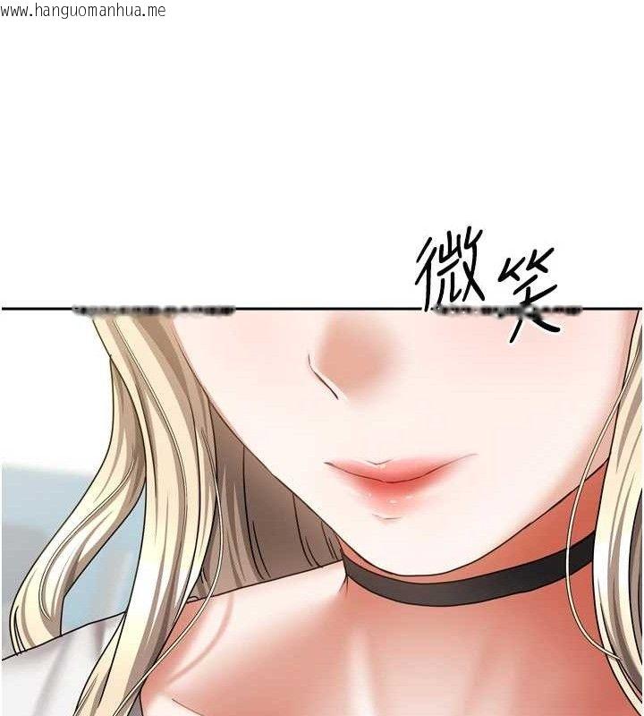 韩国漫画我家的女房客韩漫_我家的女房客-第20话-在妹妹面前高潮的大姐在线免费阅读-韩国漫画-第143张图片